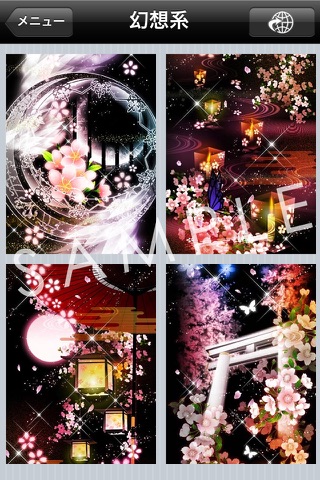 幻想◆和風壁紙【桜】 screenshot 2