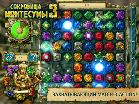 Скачать Сокровища Монтесумы 3 HD