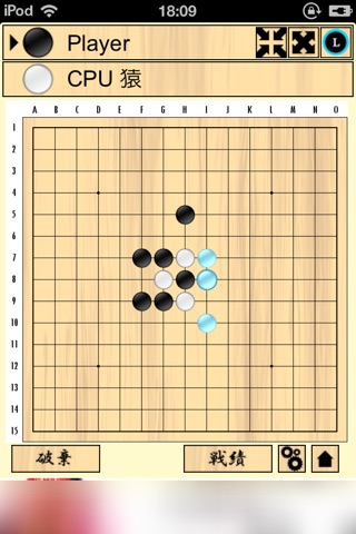 TigerGomoku screenshot 4