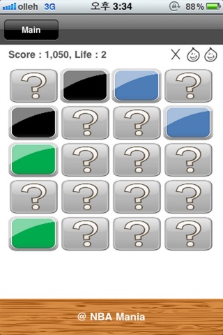 Card Puzzle - Card Matching Game screenshot 3