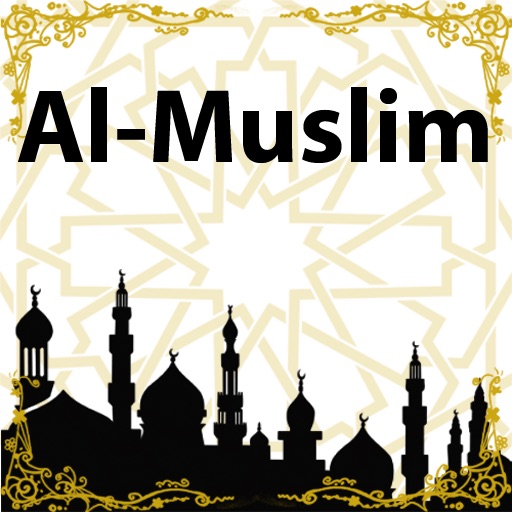 Al-Muslim (Arabic Version) icon