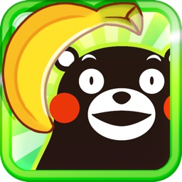 Oh フルーツパニック くまモンと遊ぶ無料アクションゲーム By Racjin Co Ltd