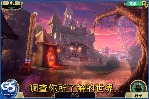 Dark Arcana: The Carnival screenshot 3