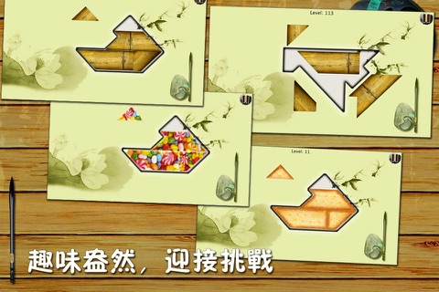 Mystic T Puzzle screenshot 4