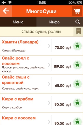 Oliviera Russia screenshot 3