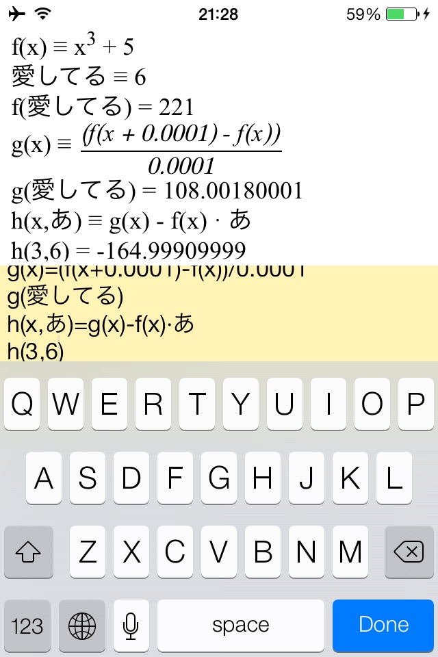 Programmable Scientific Calculator&plotter screenshot 3