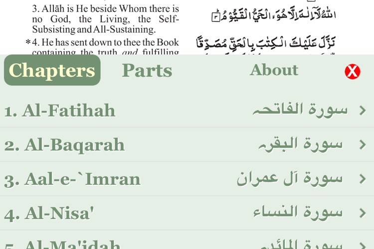 The Holy Quran - Arabic Text and English translation