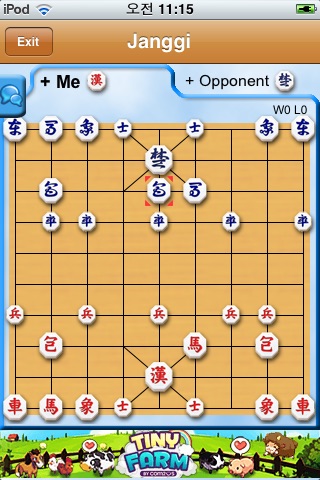 Janggi Bout! (Korean Chess) screenshot 4