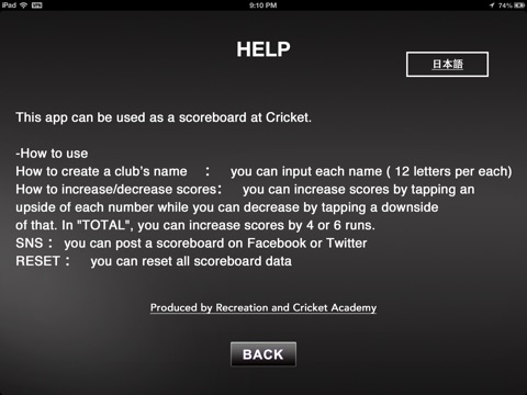 Cricket_ScoreBoard screenshot 2