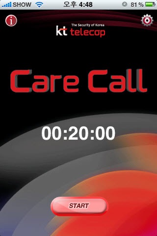 CareCall screenshot 3