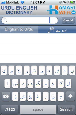 Urdu Eng screenshot 3