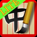 Pocket Chinese Tutor QLL - Lite icon