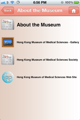 Hong Kong Museum of Medical Sciences screenshot 2
