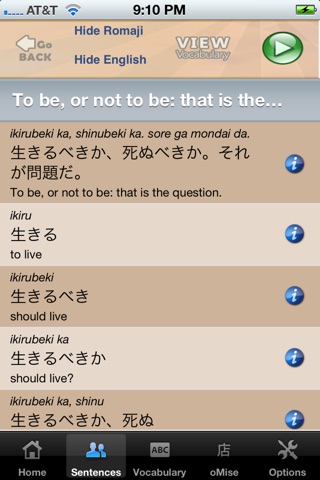 Japanese Sentences screenshot 3
