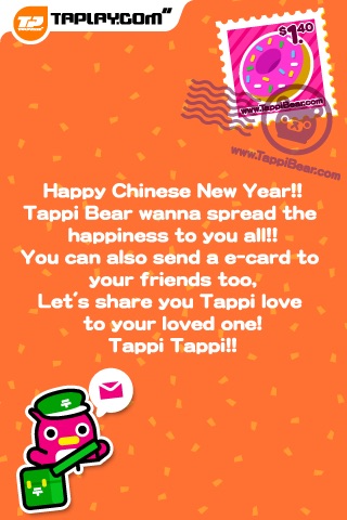 Chinese New Year Greeting - Tappi Bear screenshot 2