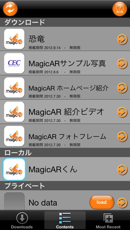 MagicAR.plus screenshot-3
