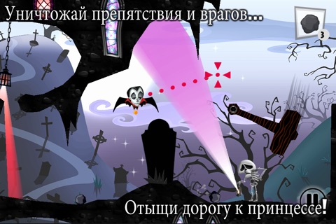 V for Vampire screenshot 3