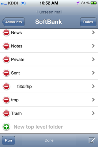 IMAP Folders Lite (auto sort mail) screenshot 4