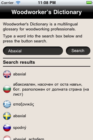 Woodworker’s Dictionary screenshot 2