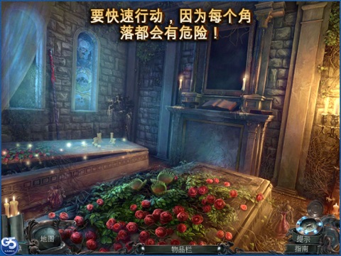 Nightmares from the Deep™: The Cursed Heart, Collector’s Edition HD (Full) screenshot 3