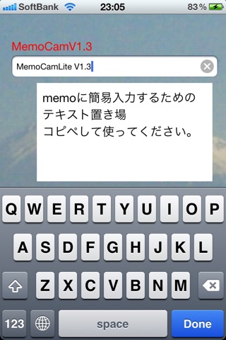 MemoCamLite screenshot 2
