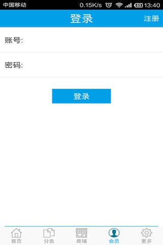 中国健康食品门户 screenshot 4