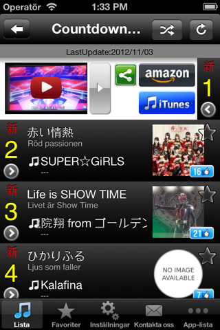 J-POP Hits! (Free) - Get The Newest J-POP Charts! screenshot 2