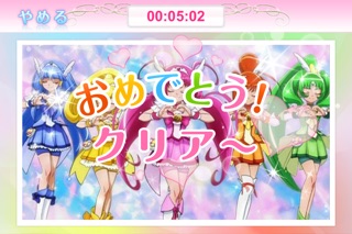 スマイルプリキュア！パズル screenshot1