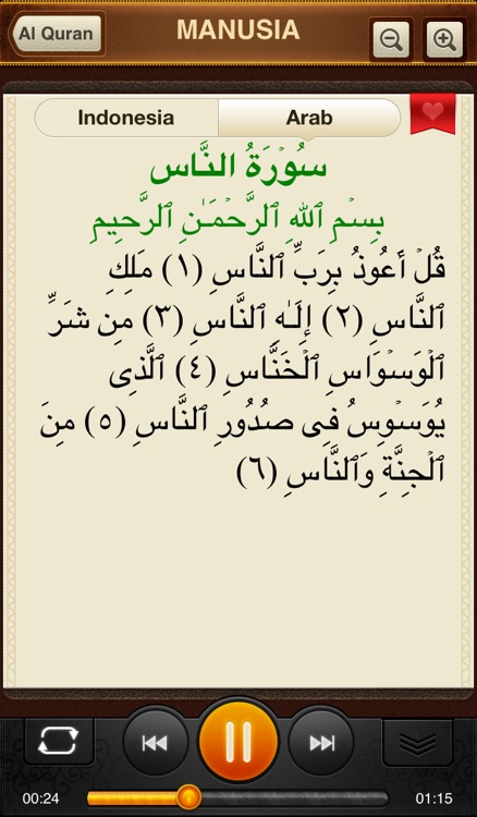 Al-Quran. 114 Surah. Audio dan teks (Bahasa Indonesia)