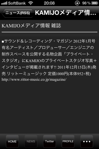 KAMIJO screenshot 3