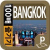 방콕 100배 즐기기