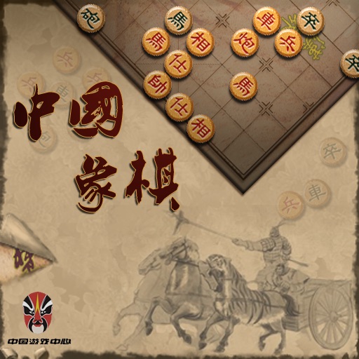 ChineseChessGame iOS App