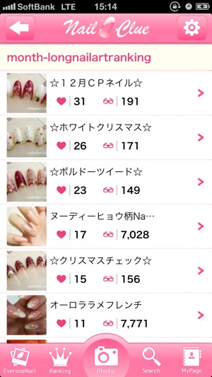 NailClue(圖4)-速報App