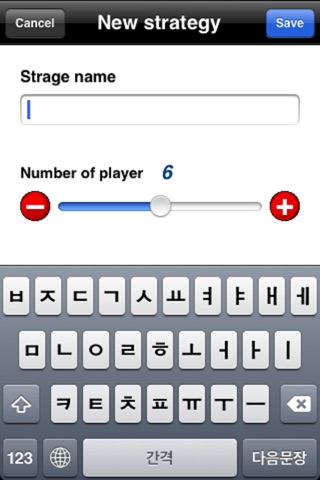 iIceHockeyBoard screenshot 2