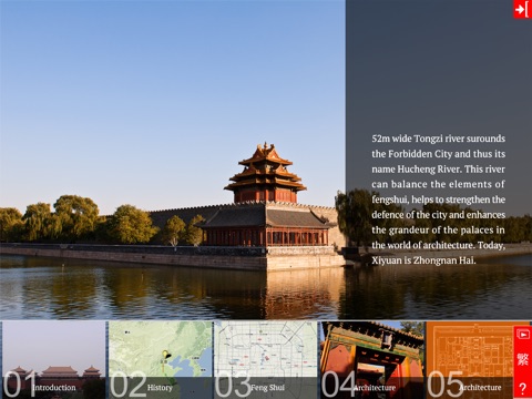Forbidden City screenshot 2