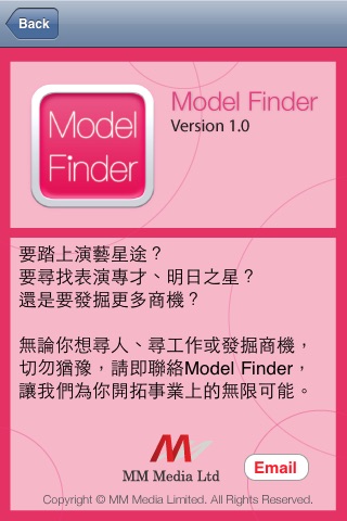 Model Finder screenshot 2