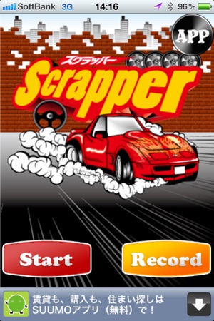 Scrapper(圖1)-速報App