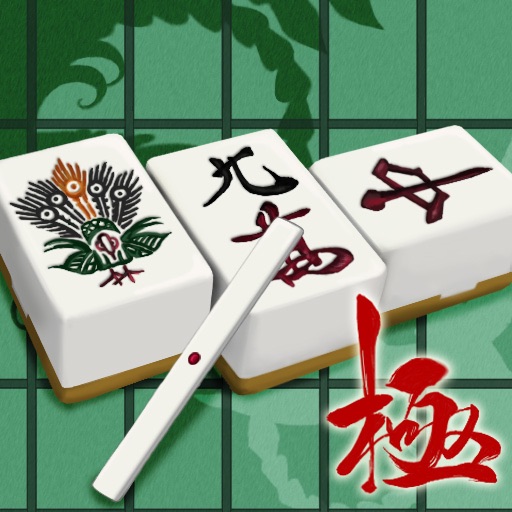 Professional Mahjong KIWAME Icon