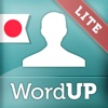 WordUP Japanese LITE ~ Mirai Language Systems