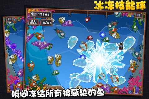 Zombie Fish War screenshot 3