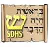 SDHS Bible v2