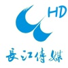 长江阅读 HD