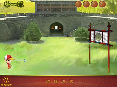 李小白HD screenshot 2