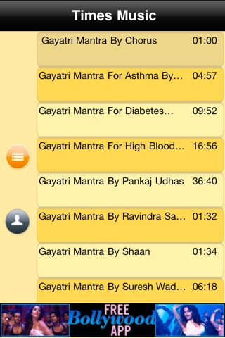 The Power of Gayatri screenshot 3