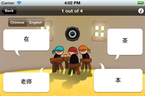 Meilong – 美龙 Mandarin Chinese (Free) screenshot 4