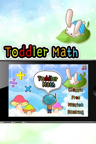 Toddler Math Plus