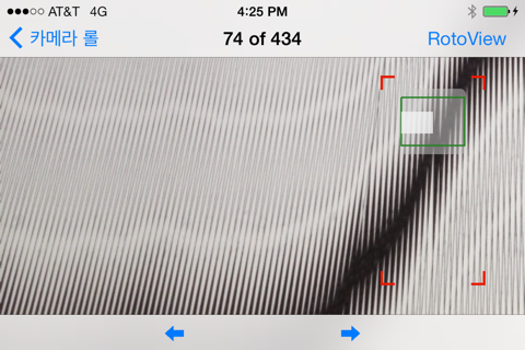 RotoView Photo Magnifier screenshot 2