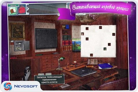 DreamSleuth: hidden object adventure quest lite screenshot 2