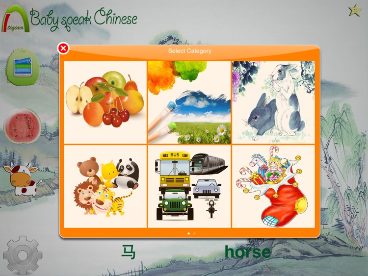 Baby Speak Chinese