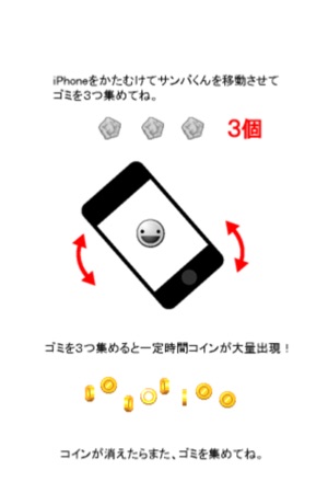 Cleaning Robot Mr.Sanba(圖3)-速報App